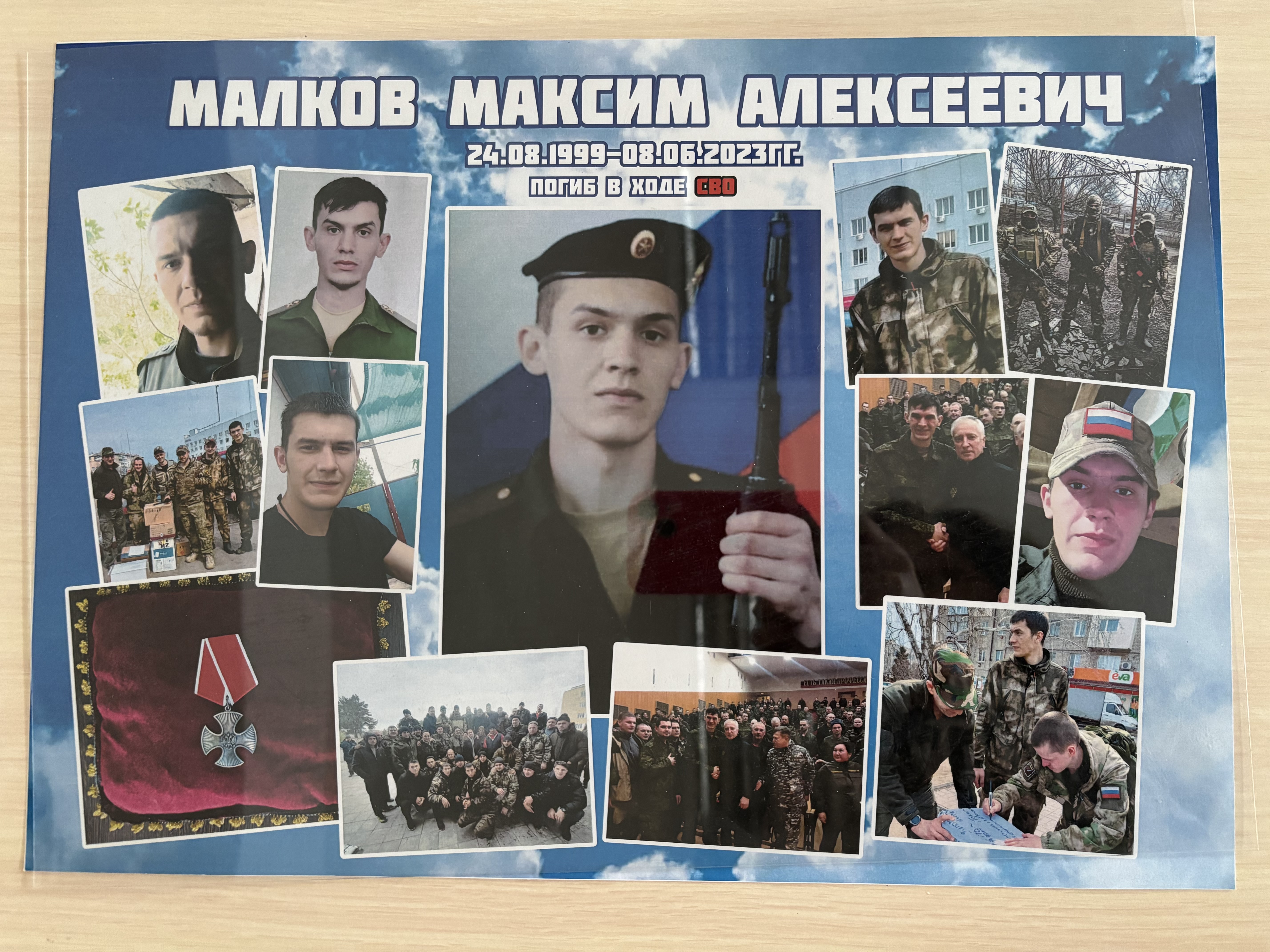 Музейная комната Музейная комната.