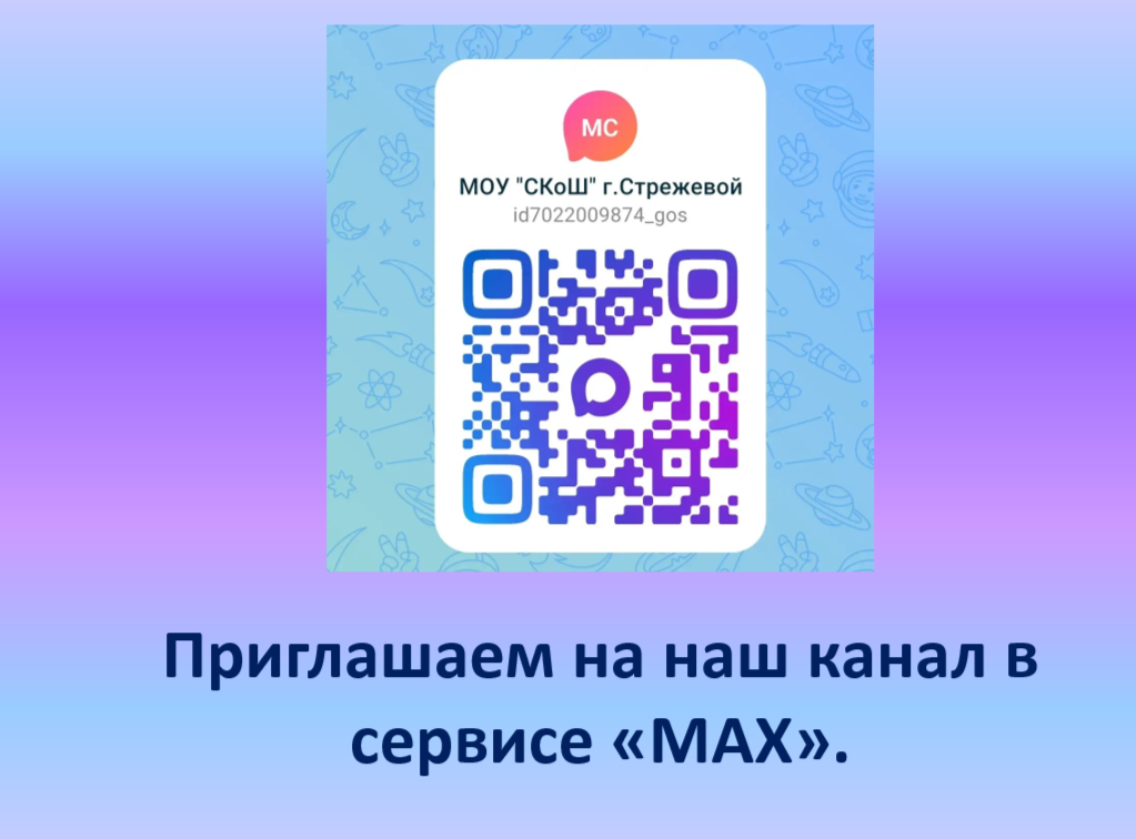 Изображения.