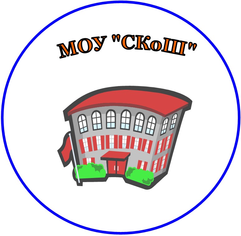 Здание школы Здание школы.