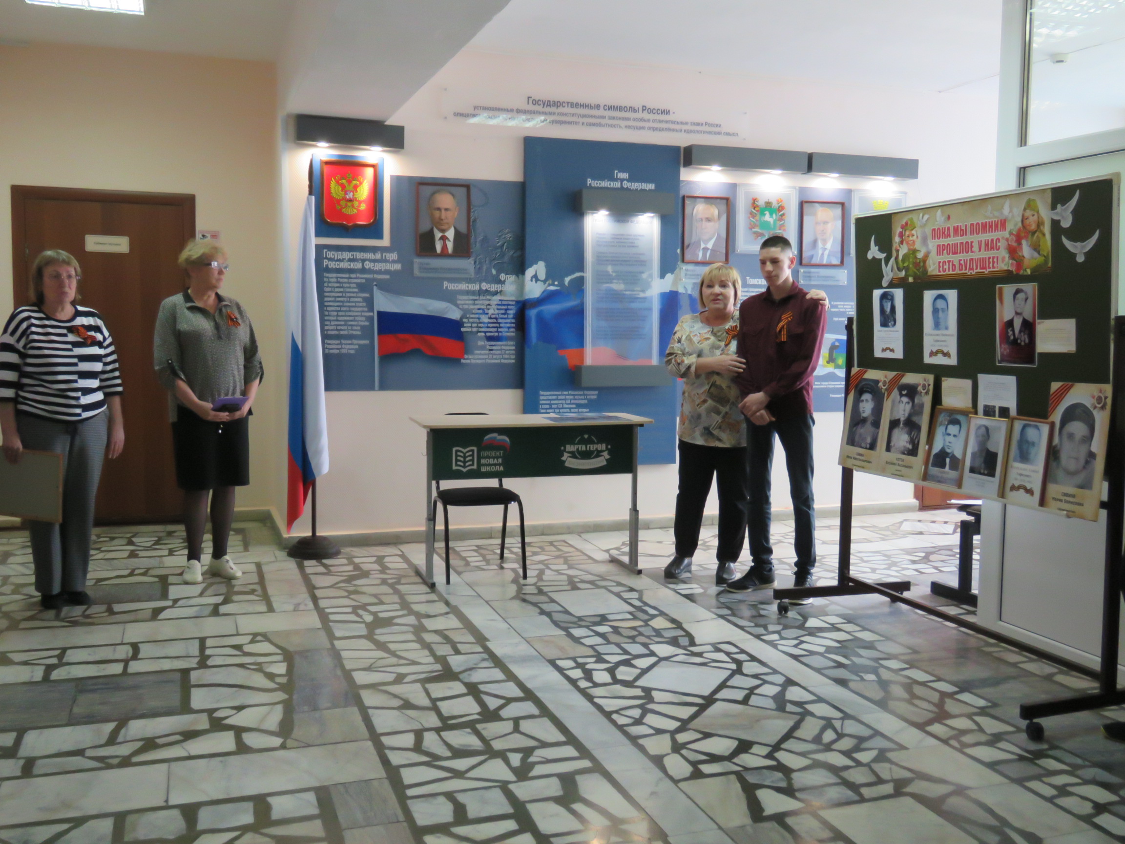 Торжественное открытие проекта "Парта Героя" Торжественное открытие проекта "Парта Героя".